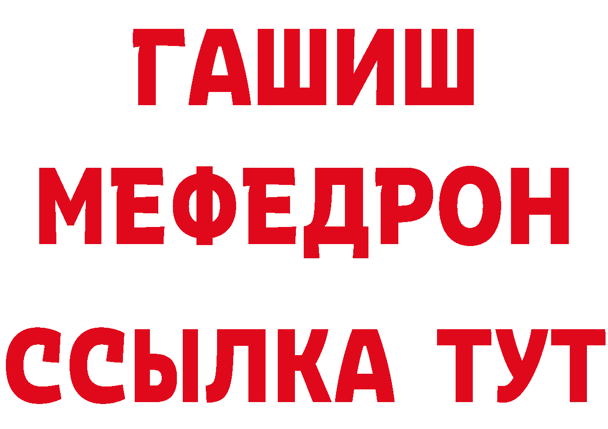 Где продают наркотики? маркетплейс формула Слюдянка